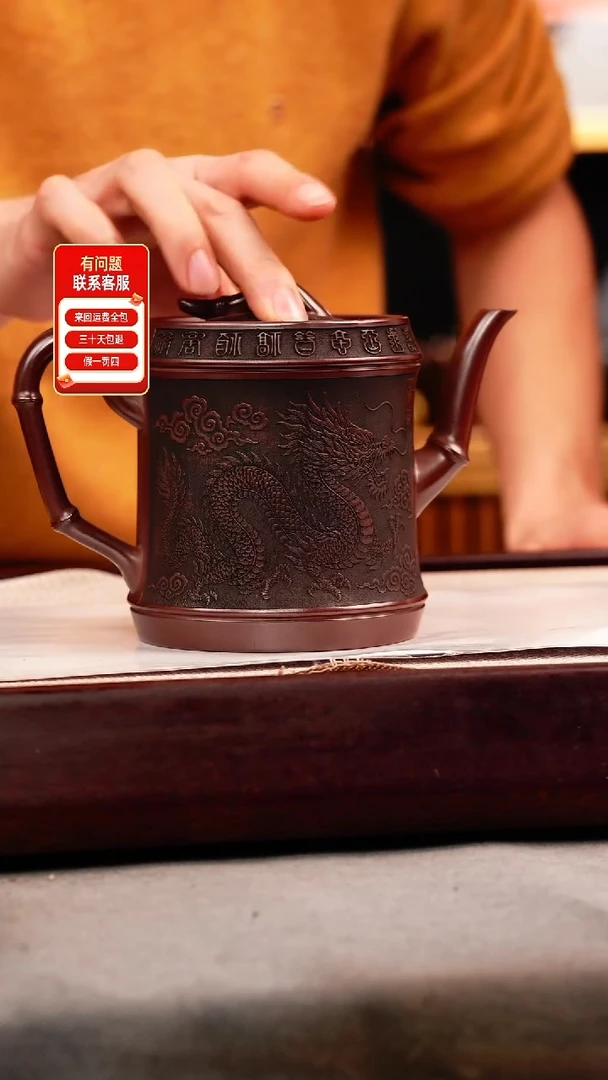 茶壶紫砂石红 龙凤呈祥 刻绘