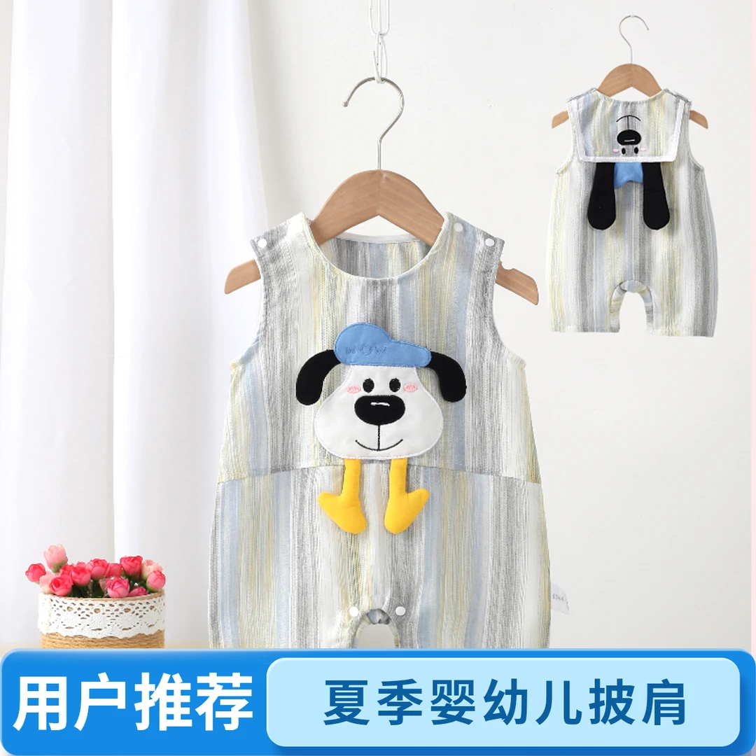 婴幼儿夏季新款竖条披肩领宽肩夏哈衣时尚洋气无袖出门外出服