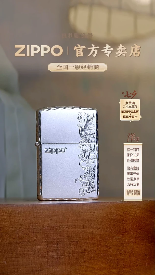 铜富贵繁花