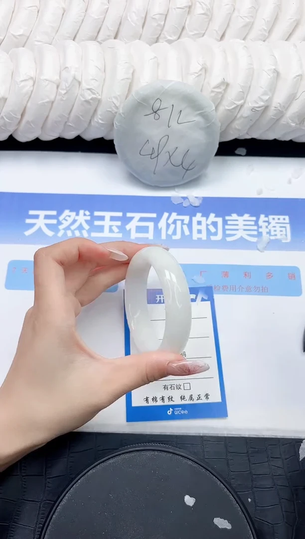 未镶嵌手镯和田玉238-55.2