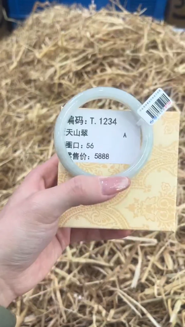 未镶嵌手镯石英质玉T.1234