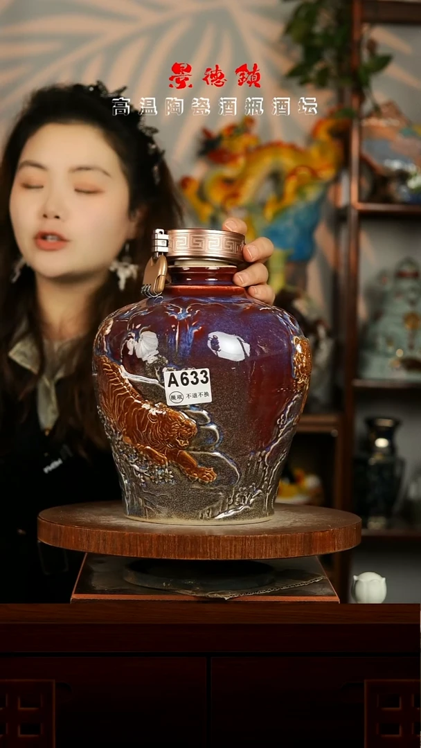 景德镇垚晶陶瓷微瑕5斤A633