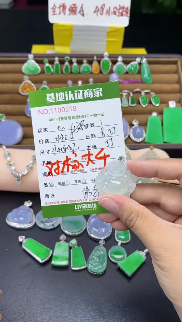 吊坠(不含链)18K金镶嵌翡翠佛公