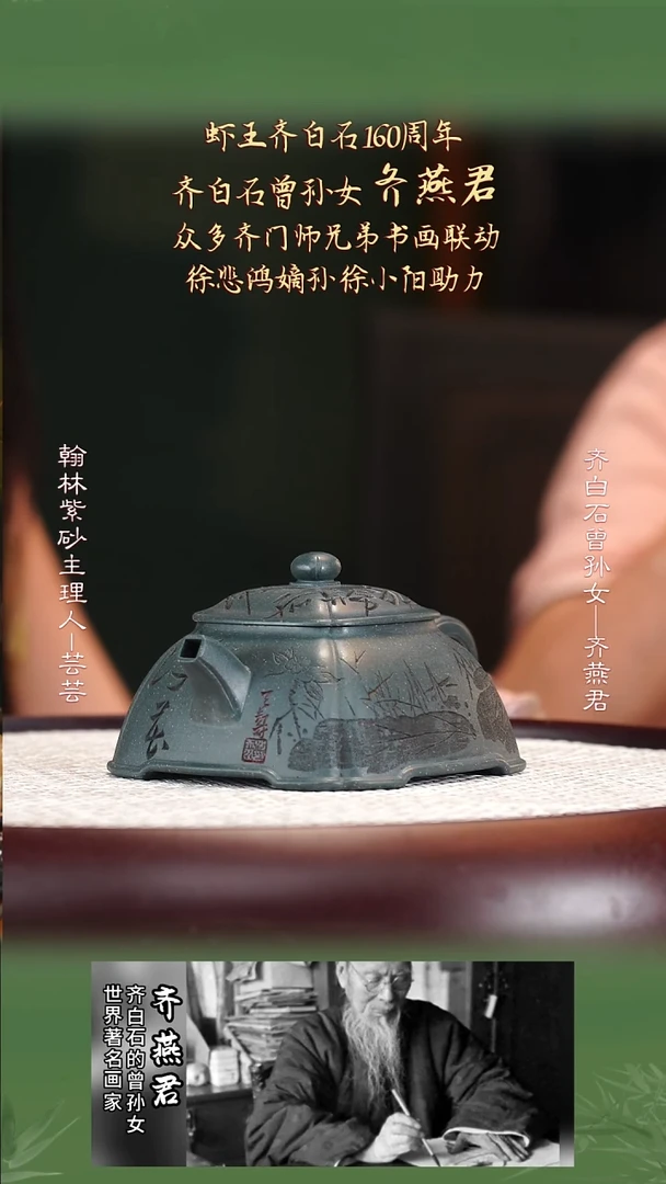 QYJ16雪花绿四方孤棱170cc