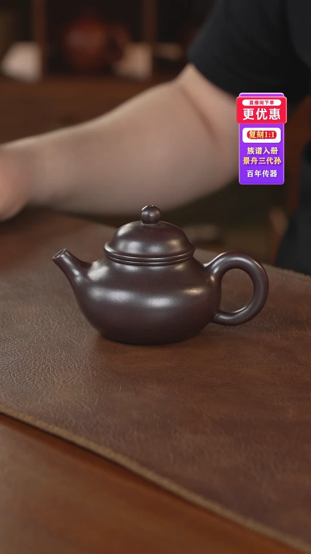 茶壶紫砂紫砂壶紫砂壶