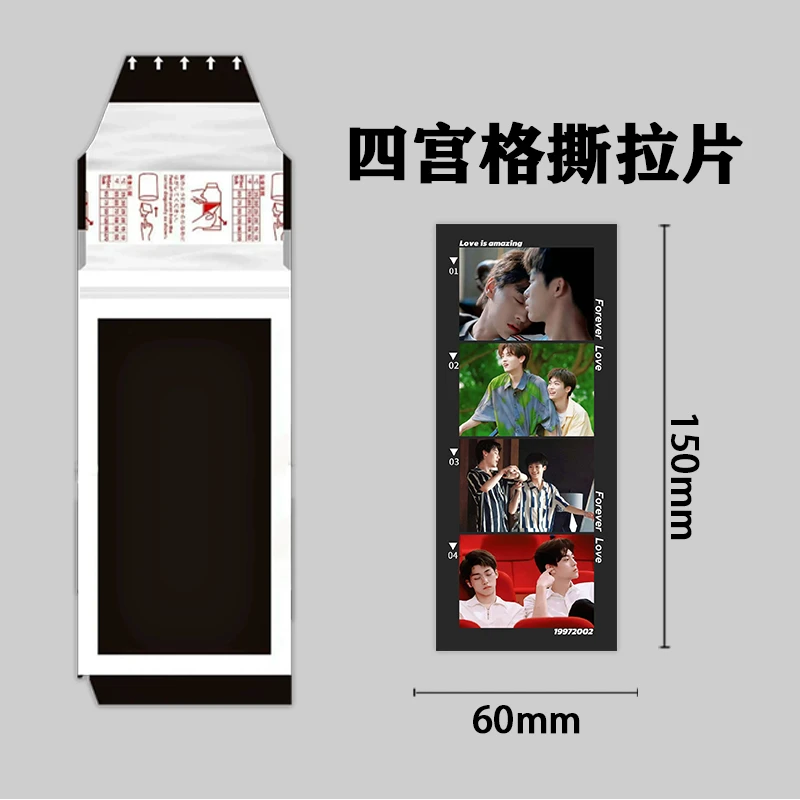 逆爱-宝宝巴士四宫格-满天星膜混池仿撕拉片田栩宁梓渝卡牌