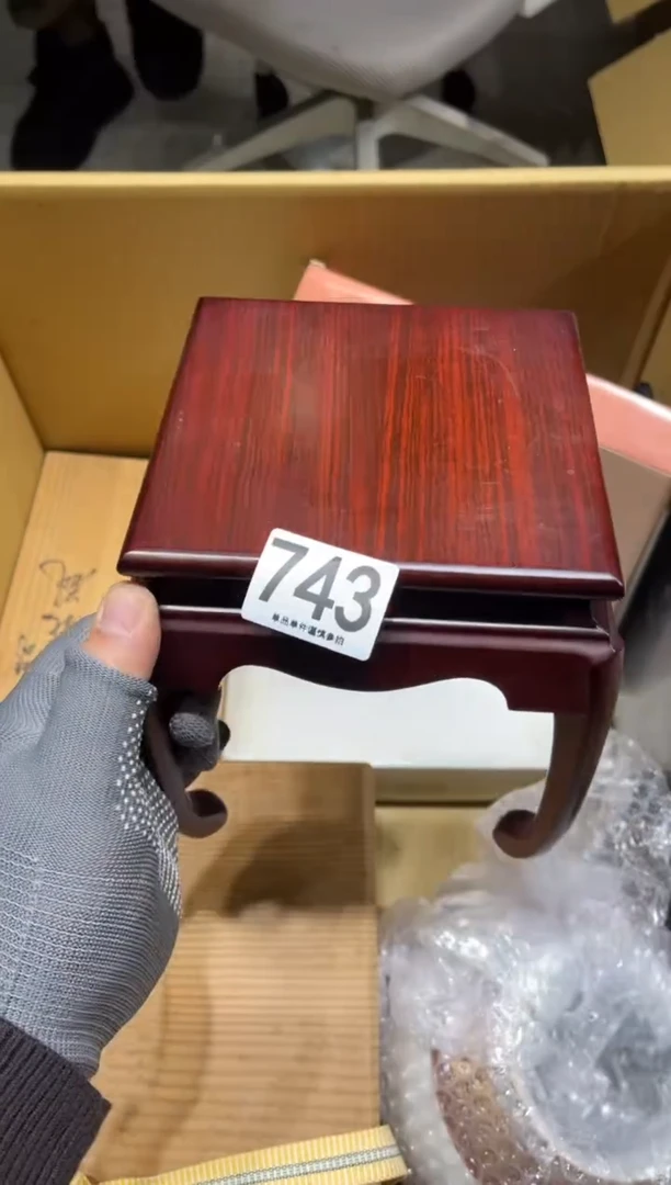 743 花几  茶道零配