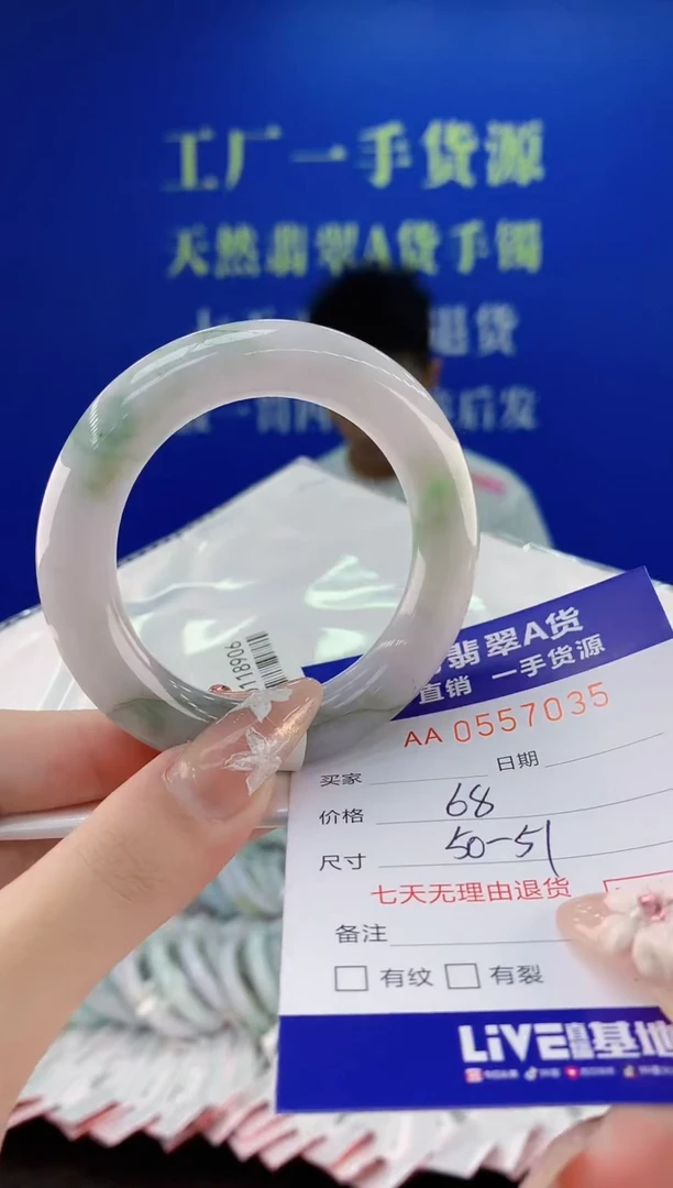 翡翠手镯未镶嵌35天然翡翠A货