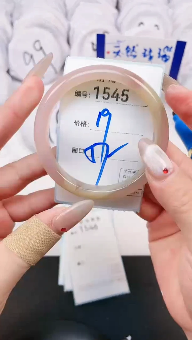 【闪购商品】玛瑙/玉髓手镯未镶嵌1545
