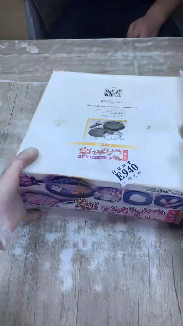 【闪购商品】瓷片旺福家陶瓷甄选