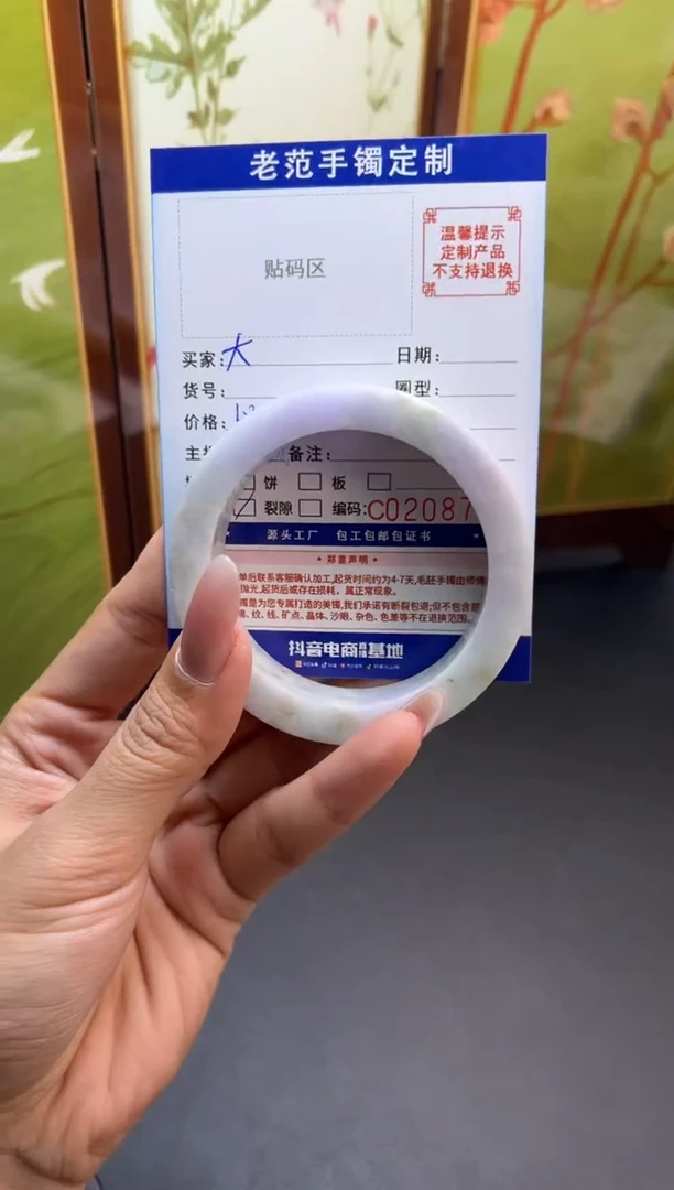 未镶嵌手镯定制翡翠大*菇手镯5558