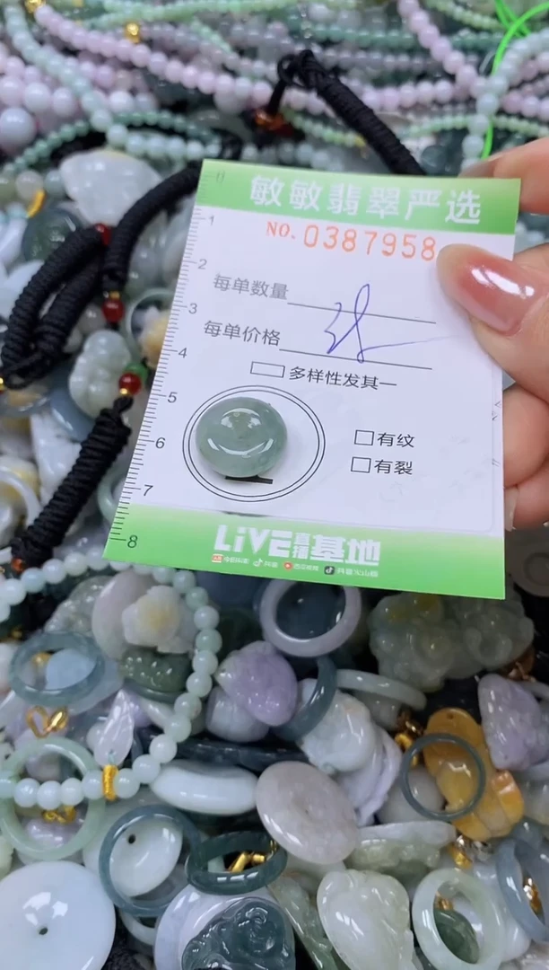 颈饰未镶嵌翡翠闪购0387958