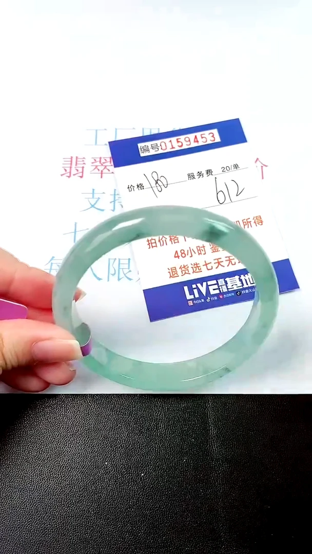 00所见即所得00159453