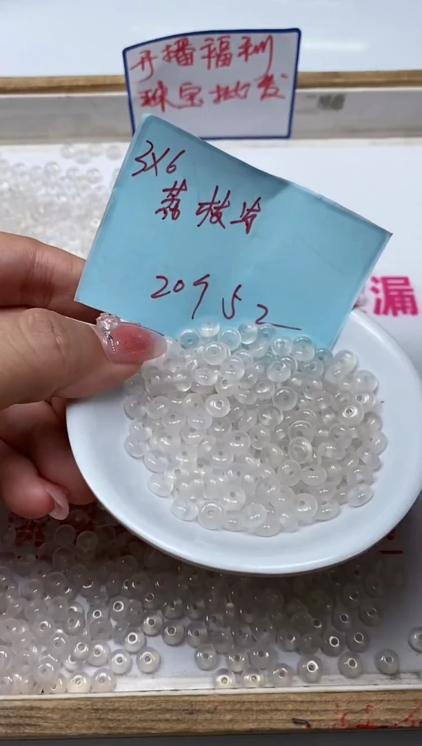 南红玛瑙散珠未镶嵌A24 荔枝冻3*6mm20个5元