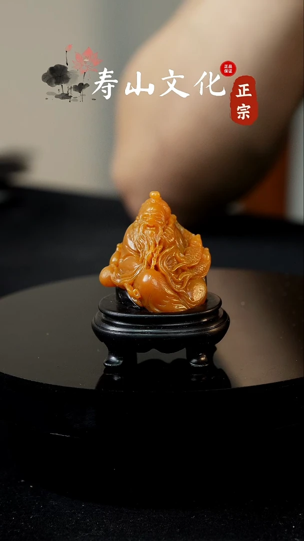 寿山石印石陈*匀寿山田黄摆件