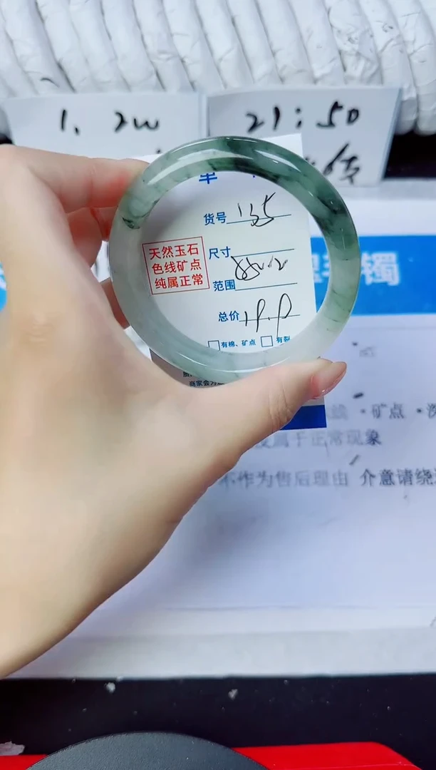 石英质玉手镯未镶嵌135/55.2