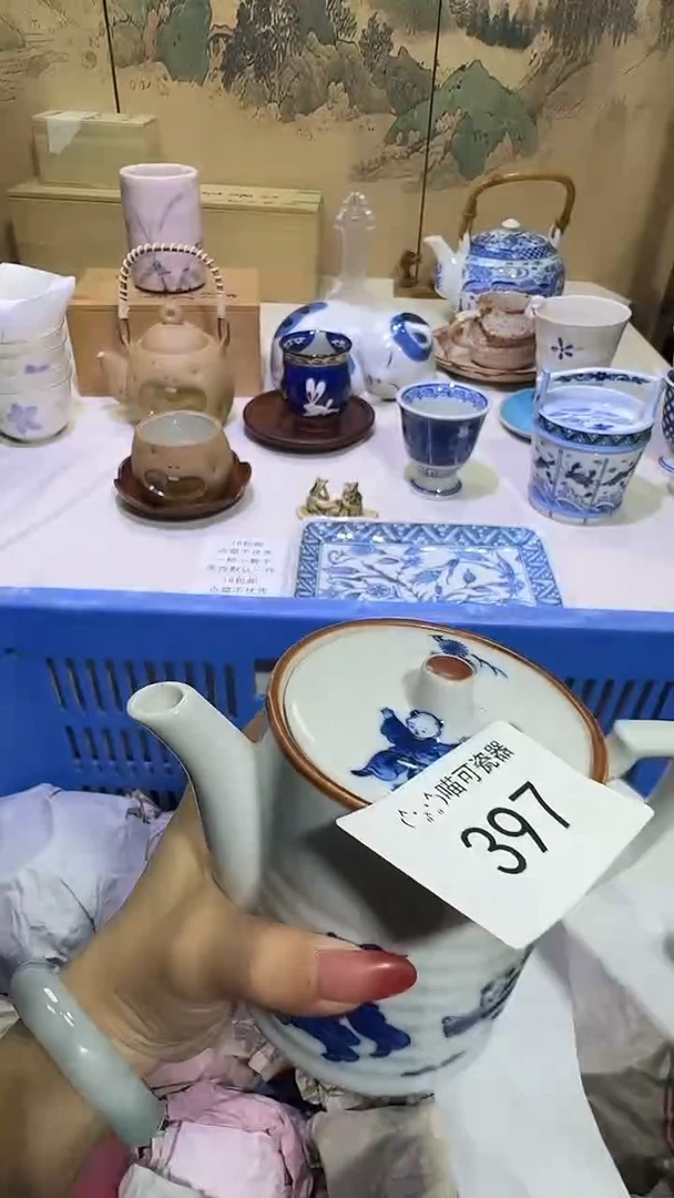 瓷片?****?397定向 无量～无量