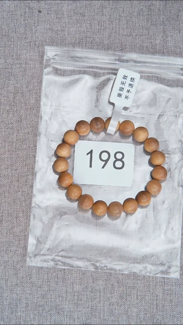 檀香木手串/手链拆房料第三批黑横乱纹1.0单圈福利随机发198