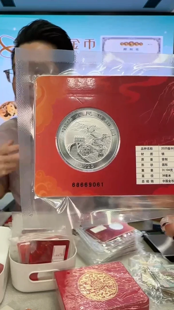纯银长城卡号码68669061