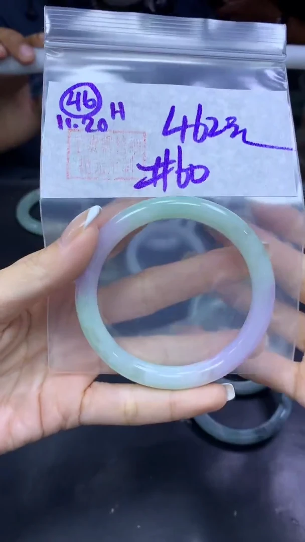 未镶嵌定制翡翠46手镯60+462元+拍一发一