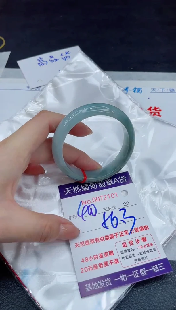 【闪购商品】翡翠手镯（贵妃镯）未镶嵌11111111
