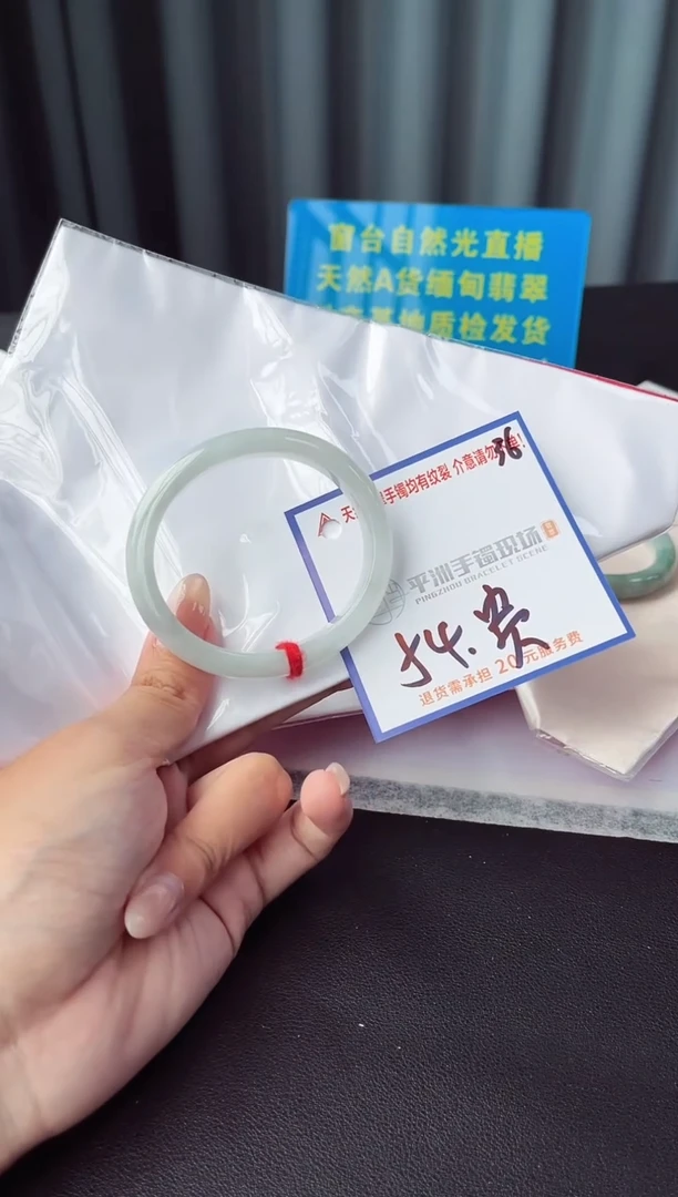 未镶嵌手镯翡翠1111