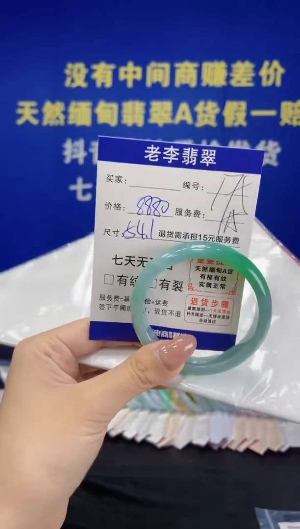 未镶嵌手镯翡翠翡翠手镯单样发一175