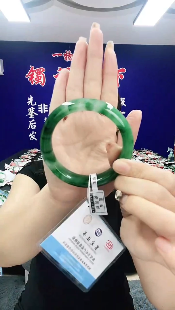 石英质玉（非洲翠）手镯未镶嵌1