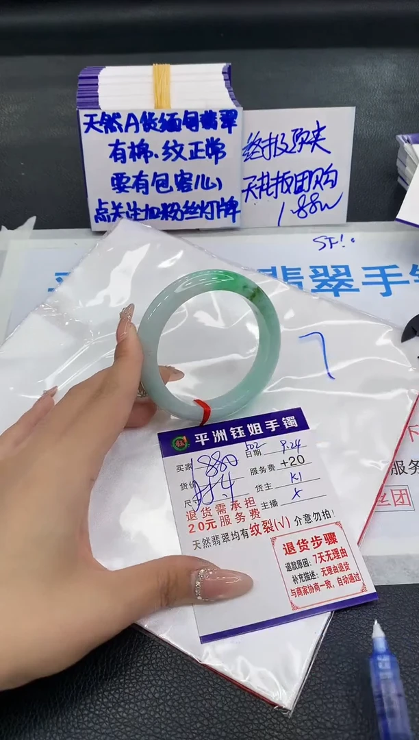 未镶嵌手镯翡翠1