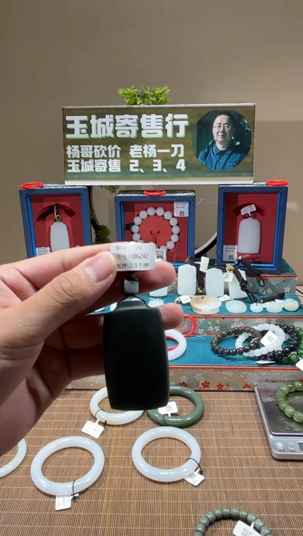 吊坠(不含链)未镶嵌和田玉YGBG042