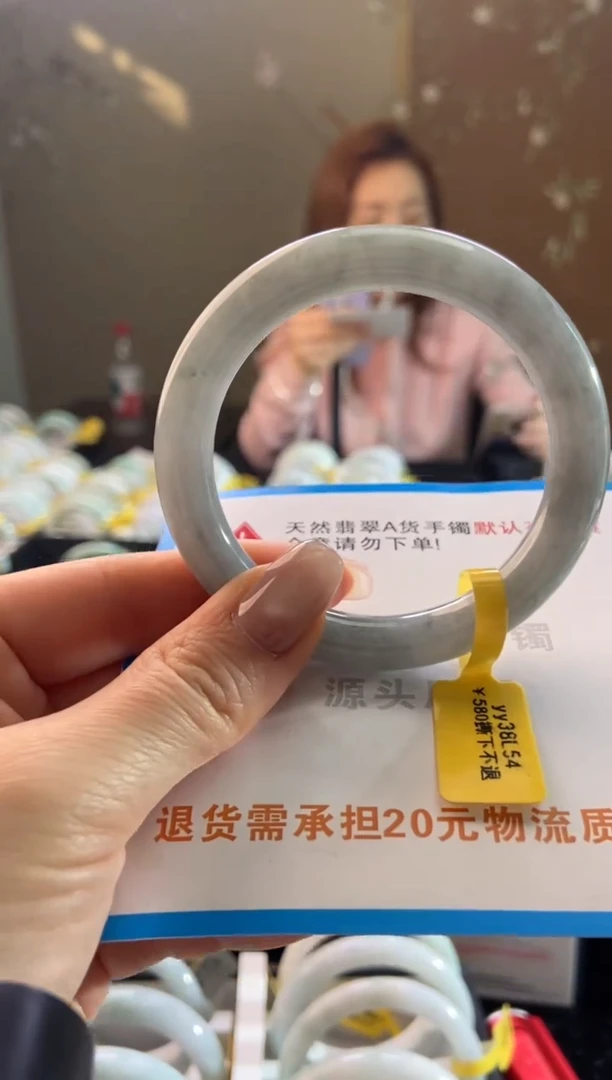 未镶嵌手镯翡翠54圈口t