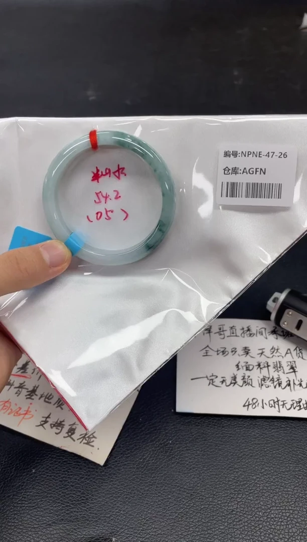 未镶嵌手镯翡翠翡翠手镯