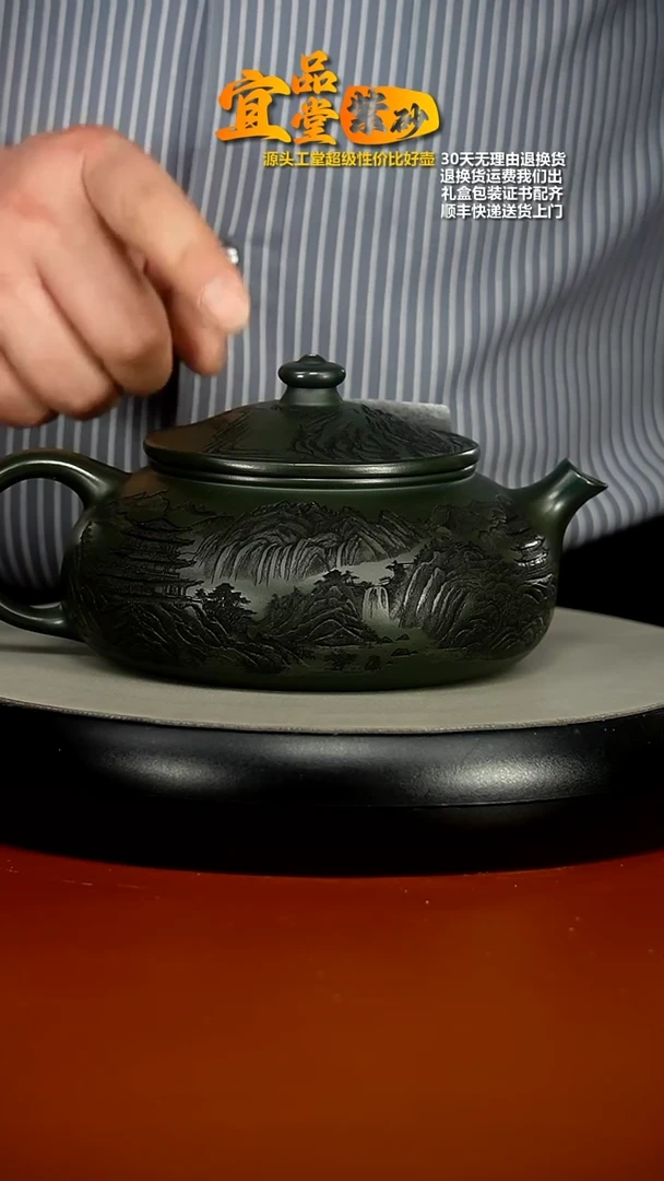 【闪购商品】紫砂茶壶某国绿泥江山如画寒江580CC