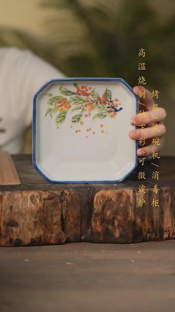 瓷片景德镇高温釉下彩可微波烤箱洗碗机