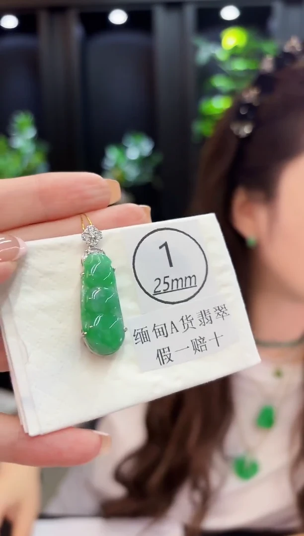 吊坠(不含链)未镶嵌翡翠 缅料A货/支持复检/一件