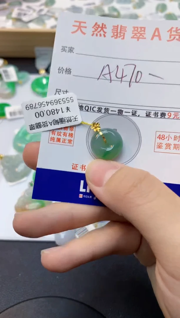 颈饰18K金镶嵌翡翠天然缅甸A货翡翠百元以上9元证书费自理