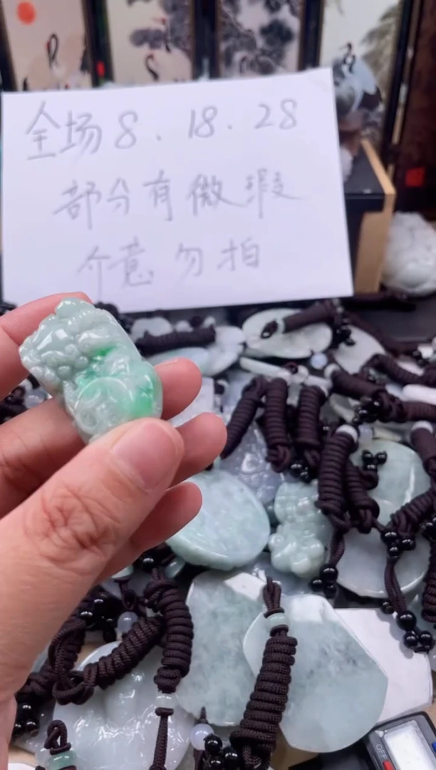 【闪购商品】翡翠颈饰未镶嵌天然缅甸A货翡翠有瑕疵201