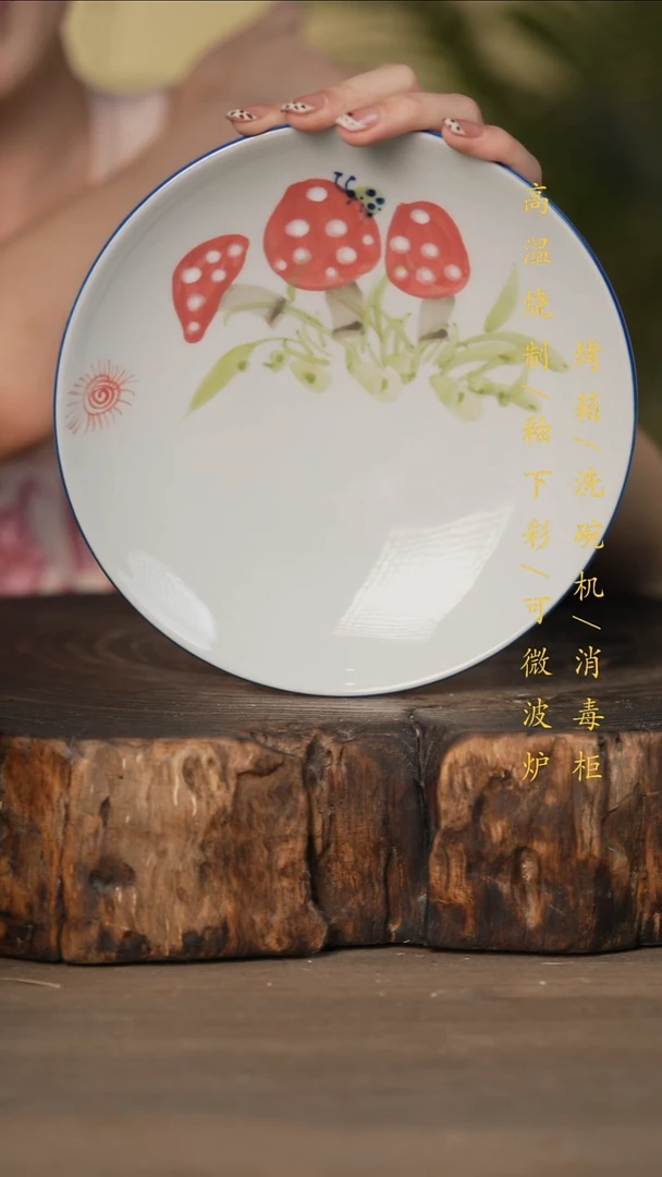 瓷片景德镇高温釉下彩可微波烤箱洗碗机