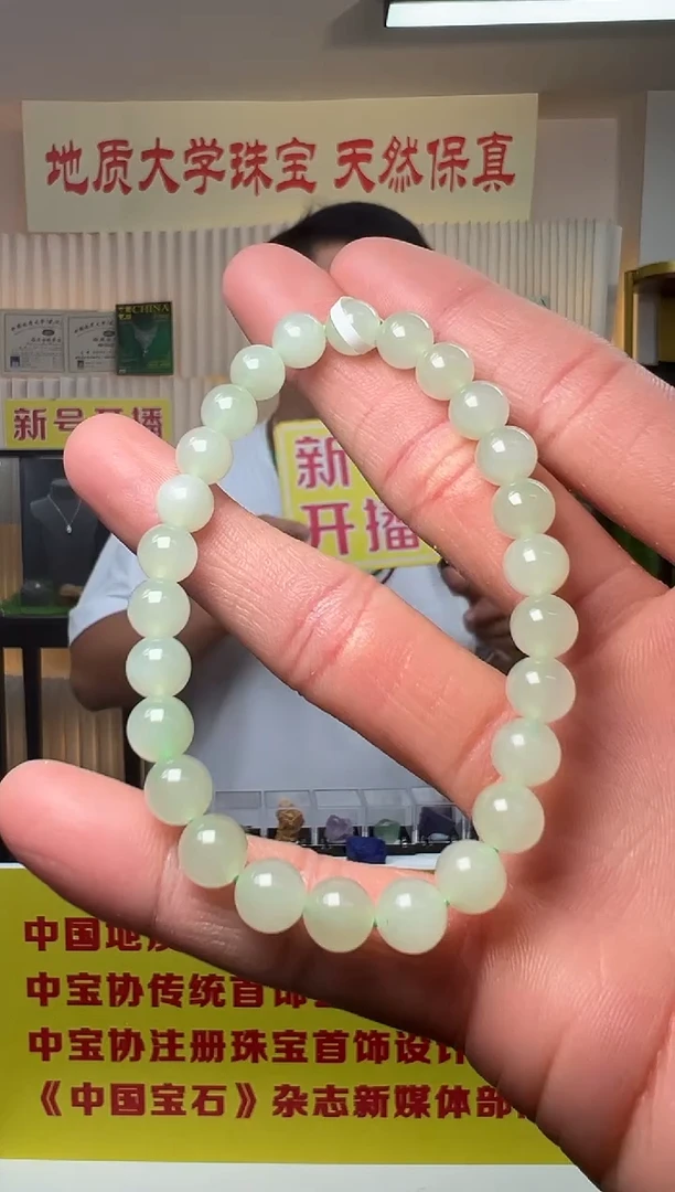 手串未镶嵌和田玉特级和田玉冰底蜂蜜水手串约8mm