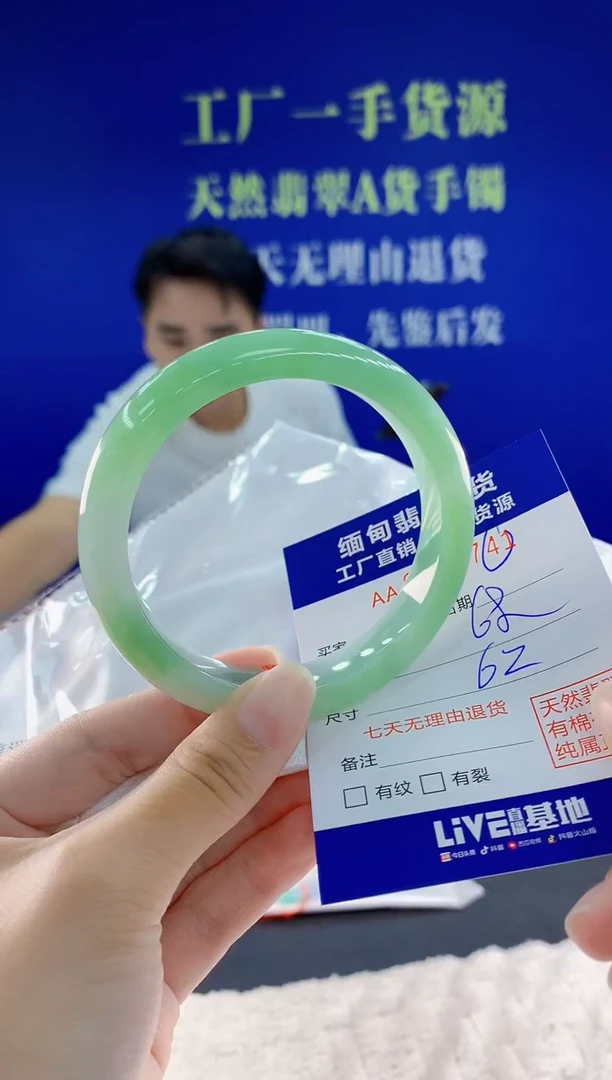 未镶嵌手镯翡翠41