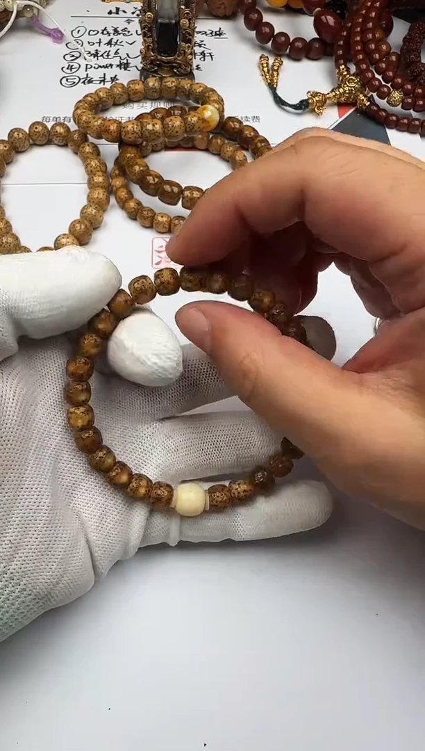手串菩提未镶嵌星月菩提 手串