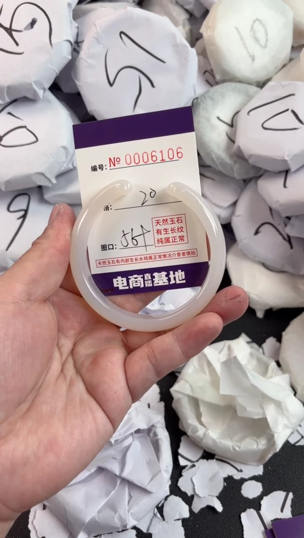 【闪购商品】玛瑙/玉髓手镯未镶嵌6106