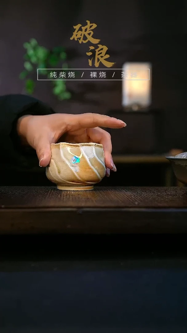 【闪购商品】杯903号容量80-90ML杯