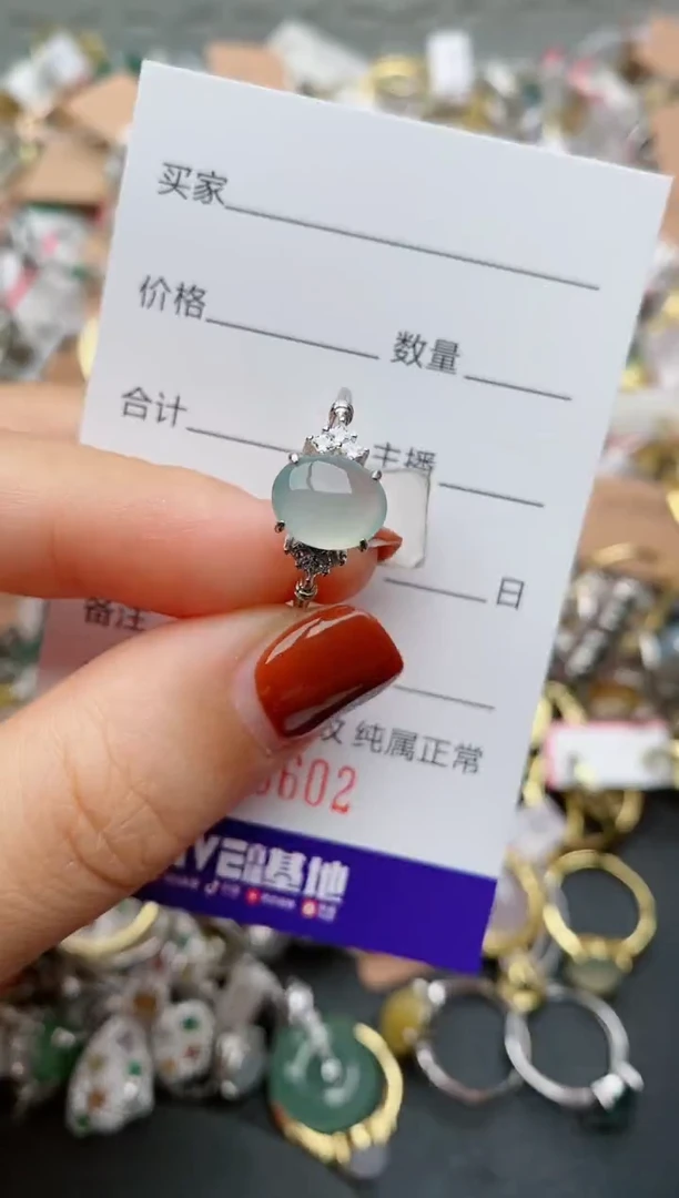 银S925镶嵌戒指翡翠.
