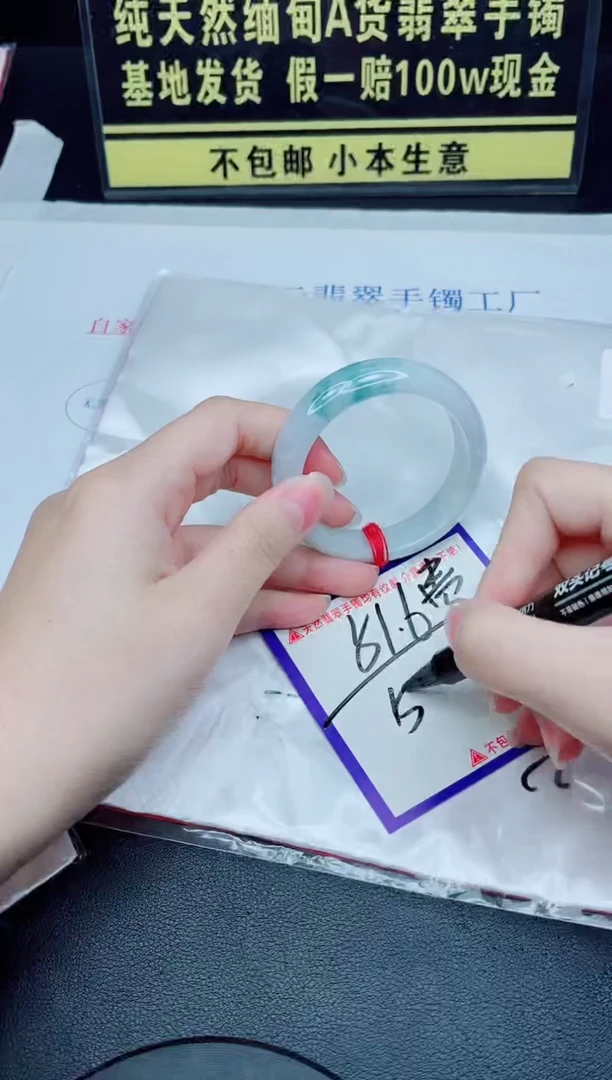 未镶嵌手镯翡翠我