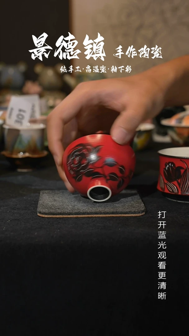 原创景德镇手工高温陶瓷308