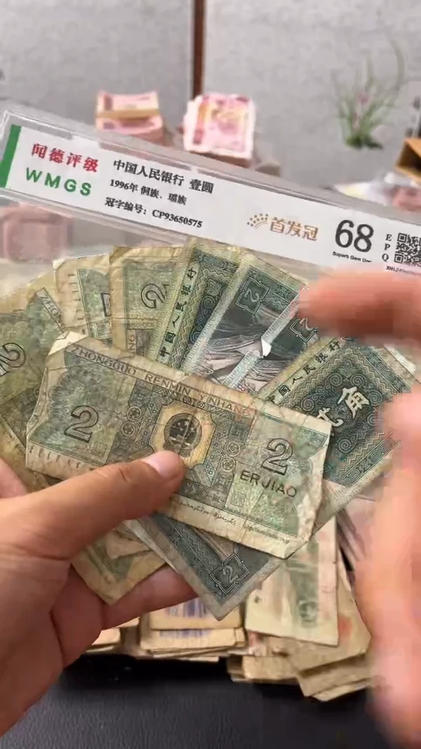 退市旧票随机发8002十张