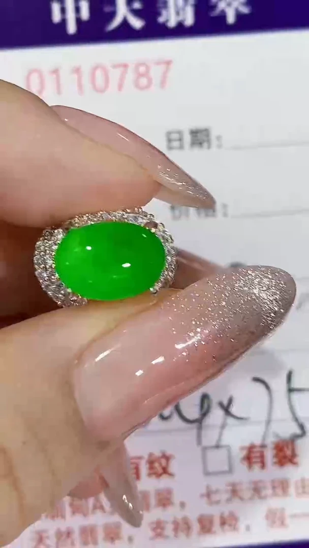 未镶嵌戒指翡翠未镶嵌0787