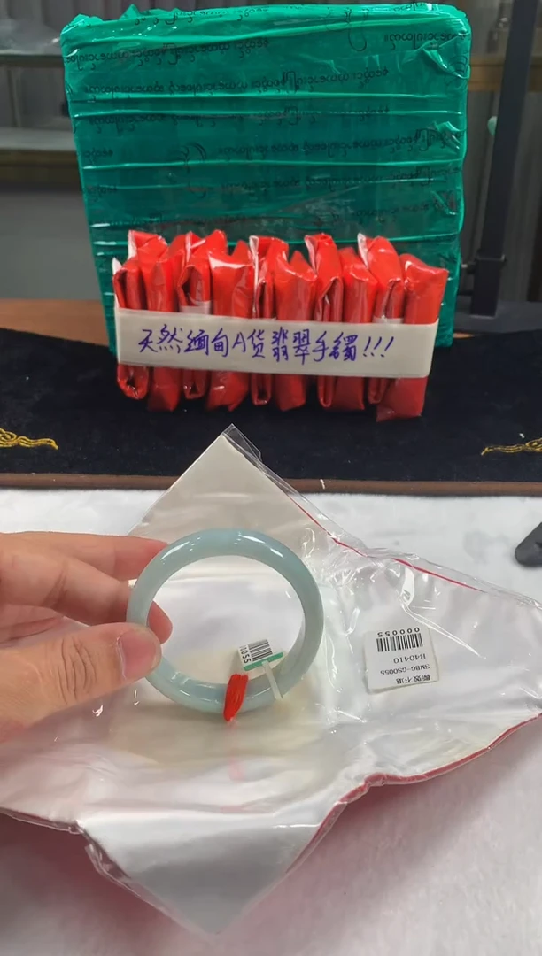 未镶嵌定制翡翠5067毛货不退不换 53-54