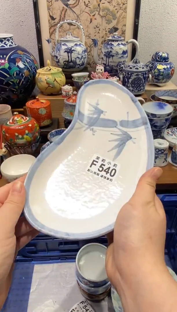 瓷片我*仔茉莉商品一号540